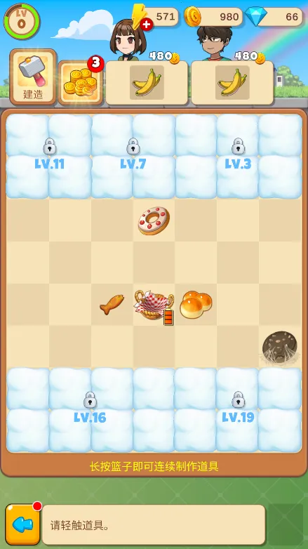 �ϲ���ʳ2025�ٷ�����v17.0 ��׿��