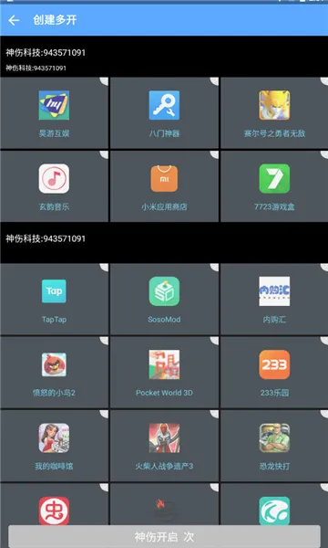 ���˿�ܷ���(��Ϸ��ܸ���)