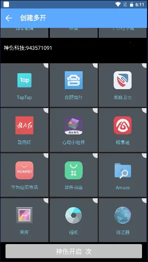 ���˿�ܷ���(��Ϸ��ܸ���)v23212 �ֻ���