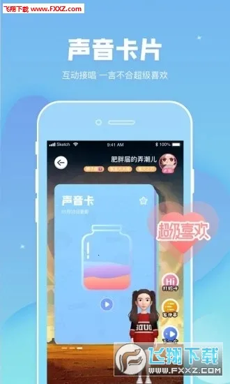 ��ʶ2025�ٷ����°汾v3.1.1.1 �ٷ�����