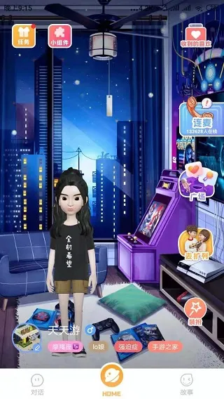 幸识2025官方最新版本 幸识2025官方最新版本