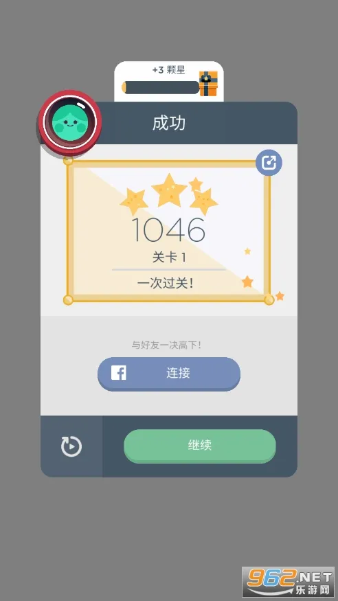 TwoDots�����ֻ���v9.2.0 �ٷ�����