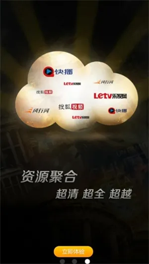 vagaa�۸»�ʱ��2025�ٷ�����v5.1.5 ��׿��