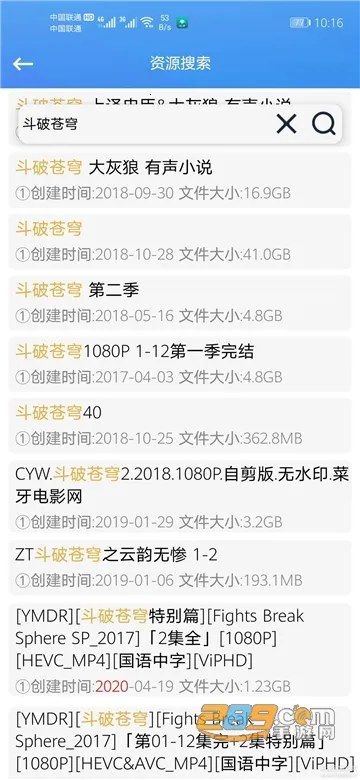 vagaa�۸»�ʱ��2025�ٷ�����v5.1.5 ��׿��