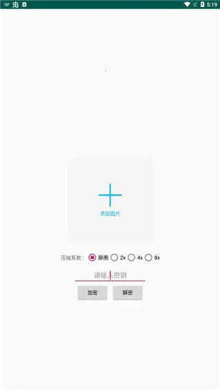 PicEncrypt(ͼ����ܹ���)v1.02 ��Ѱ�