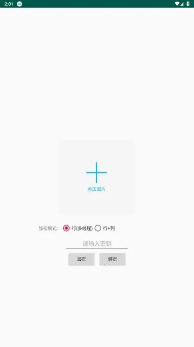 PicEncrypt(ͼ����ܹ���)v1.02 ��Ѱ�