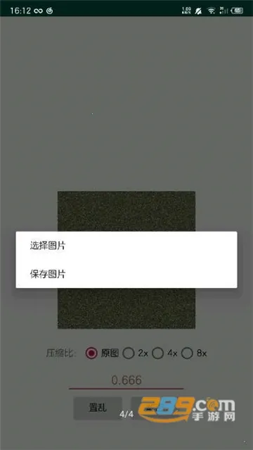 PicEncrypt(ͼ����ܹ���)v1.02 ��Ѱ�