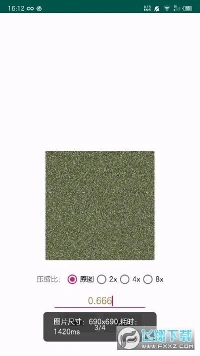 PicEncrypt(ͼ����ܹ���)v1.02 ��Ѱ�