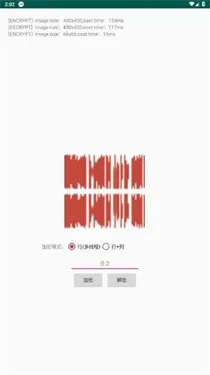 PicEncrypt(ͼ����ܹ���)