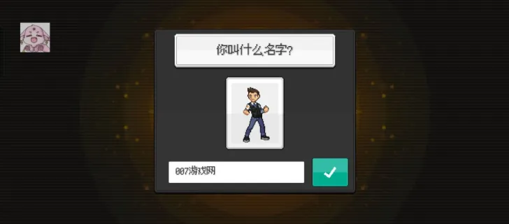 超进化精灵22025最新版本 超进化精灵22025最新版本