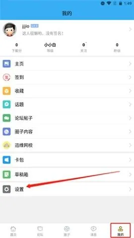 迅维网2025官方最新版本 迅维网2025官方最新版本