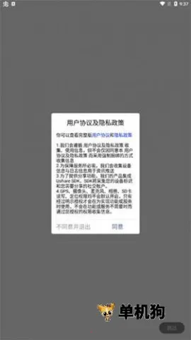 Ѹά��2025�ٷ����°汾v6.1.7 �ٷ�����