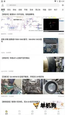 Ѹά��2025�ٷ����°汾v6.1.7 �ٷ�����