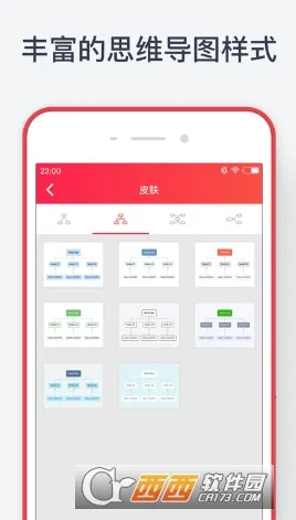 �߼�˼ά��ͼ��׿���ֻ���v3.5.1 ��Ѱ�