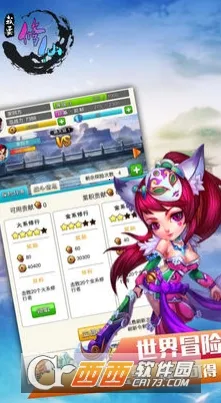 ��Ҫ���ɣ���Ů���ɼ�2025�ٷ�����v1.0 �ֻ���