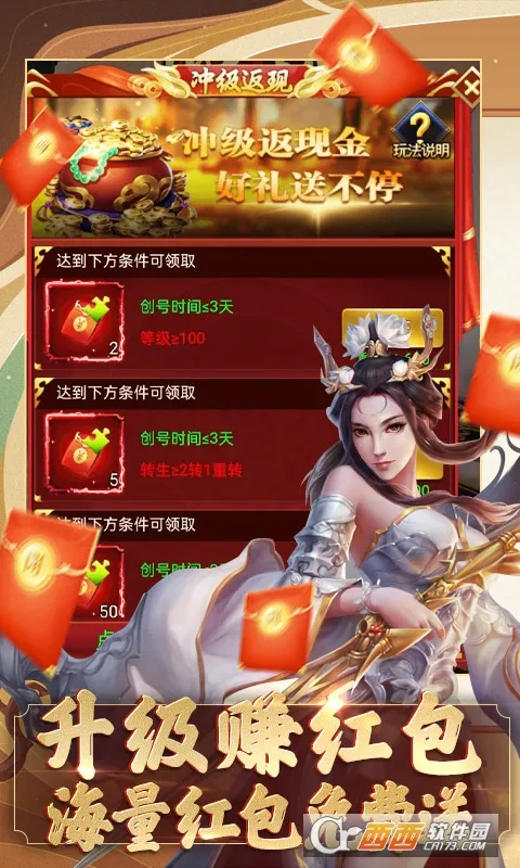 ��Ҫ���ɣ���Ů���ɼ�2025�ٷ�����v1.0 �ֻ���