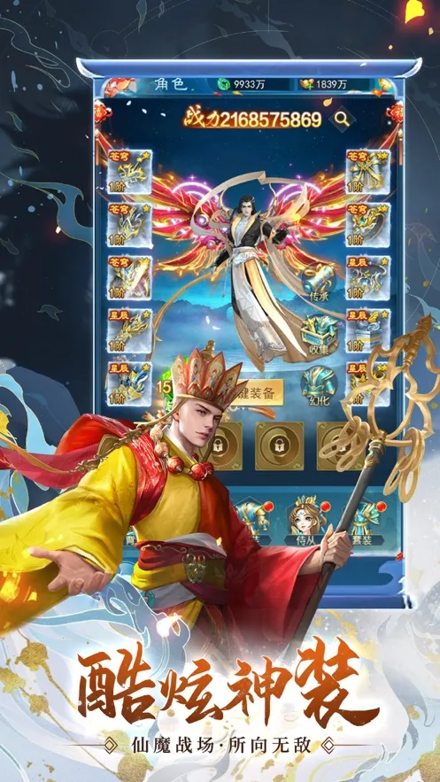 ��Ҫ���ɣ���Ů���ɼ�2025�ٷ�����v1.0 �ֻ���