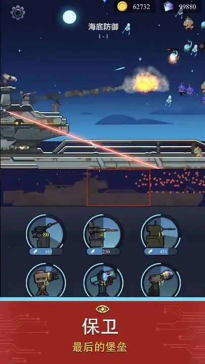 ���������׹���(����������Ϸ)v1.0.9 �ֻ���