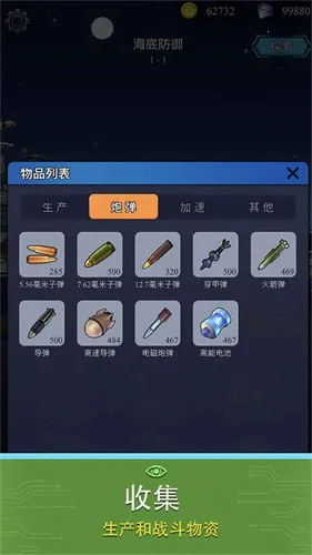 ���������׹���(����������Ϸ)v1.0.9 �ֻ���