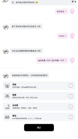 ��͹�ƻ�(������������)v2.2.5 �ٷ�����