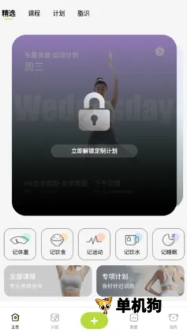 ��͹�ƻ�(������������)