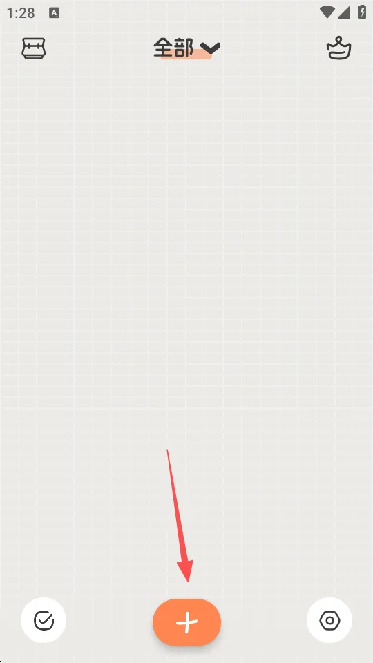 �����ǩ(�����¼����)