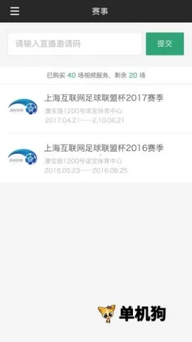 ��������ͨ(��������ƽ̨)v2.9.9 �ֻ���