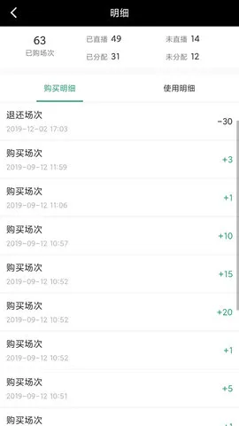 ��������ͨ(��������ƽ̨)v2.9.9 �ֻ���