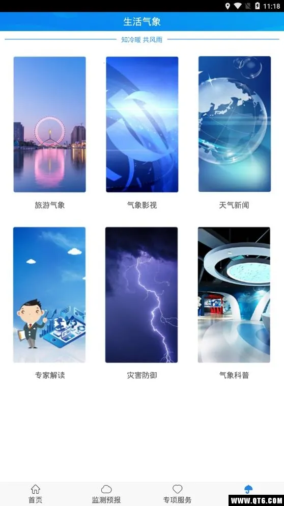 �������(�����������)v1.3.34.0 ��Ѱ�