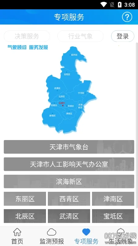 �������(�����������)v1.3.34.0 ��Ѱ�