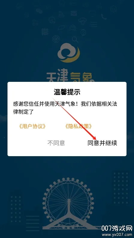 �������(�����������)v1.3.34.0 ��Ѱ�