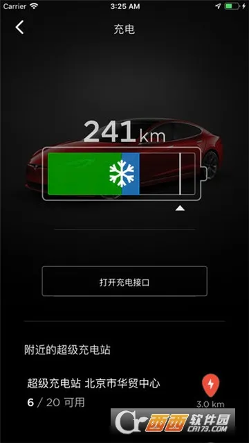Tesla�����ֻ���v4.51.0-3639 ��Ѱ�