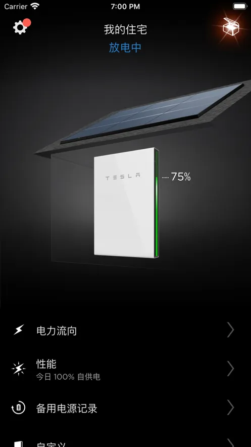 Tesla�����ֻ���v4.51.0-3639 ��Ѱ�