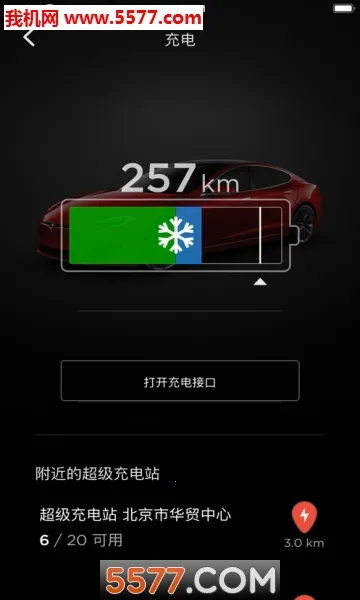 Tesla�����ֻ���