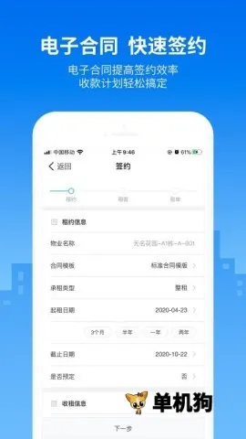 ������(���ݹ�������)v1.6.2 ��Ѱ�