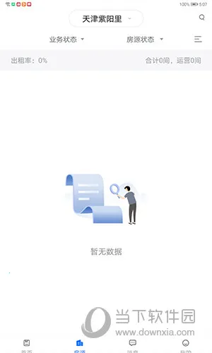 ������(���ݹ�������)