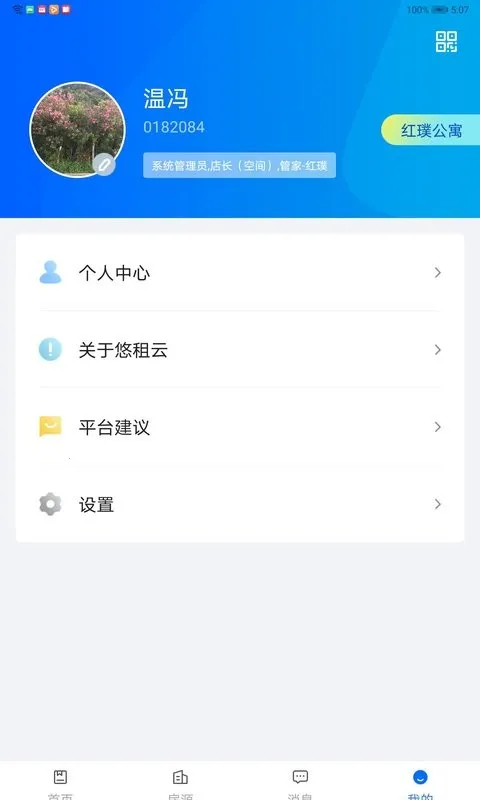 ������(���ݹ�������)