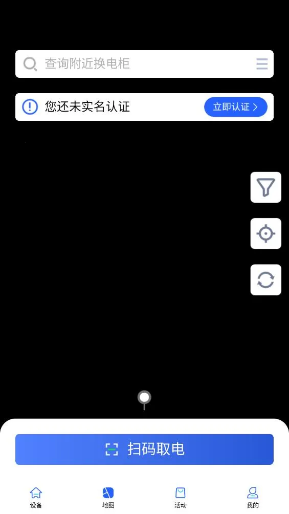 Ѳӥ����(�綯������ƽ̨)v1.3.6 �ֻ���