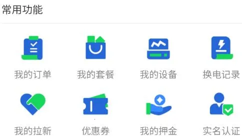 Ѳӥ����(�綯������ƽ̨)