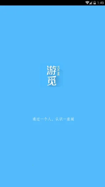 ����(ͬ�ǽ���ƽ̨)v3.0.6 �ٷ�����