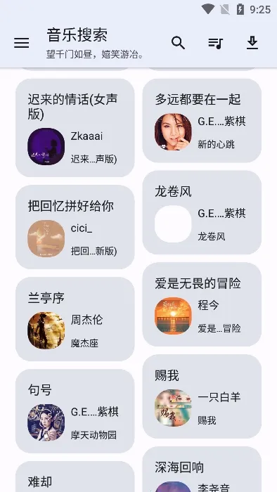 ����������2025�ٷ����°汾