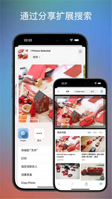 ��ͼ��ͼ(ͼƬ��������)v1.0.1 �ֻ���