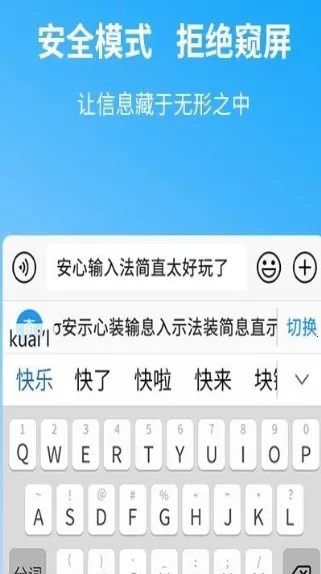 �������뷨(�ֻ����뷨����)v1.1.0.18 ��Ѱ�