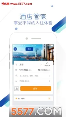 ���e�������ֻ���v4.1.4 �ֻ���