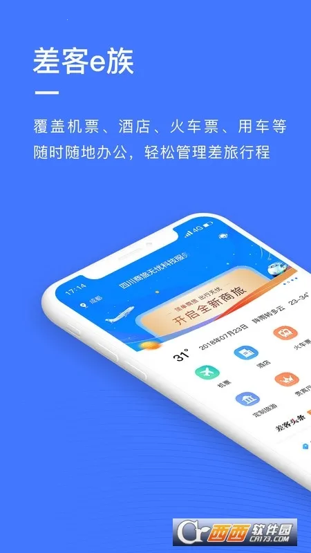 ���e�������ֻ���v4.1.4 �ֻ���