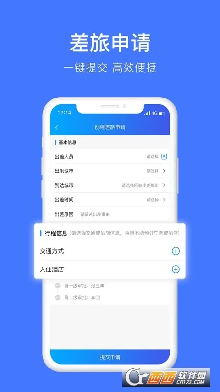 ���e�������ֻ���v4.1.4 �ֻ���