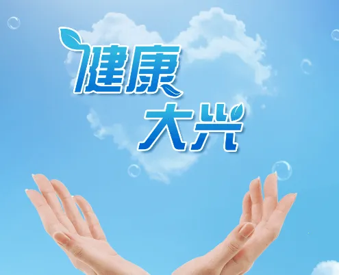 ��������(ҽ�Ʒ���ƽ̨)