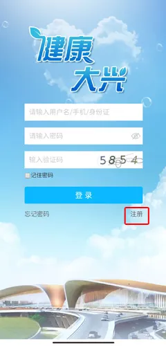 ��������(ҽ�Ʒ���ƽ̨)