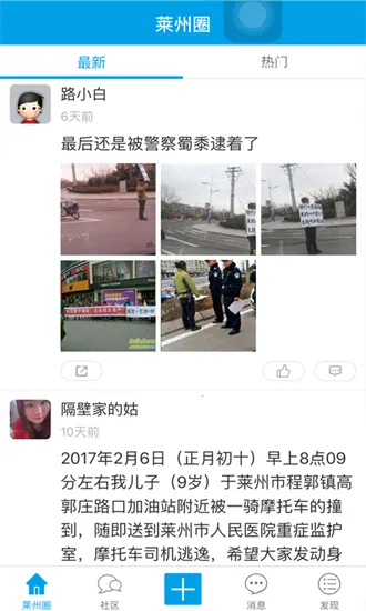 �������Ϲ���2025�ٷ�����v5.7.0 ��Ѱ�