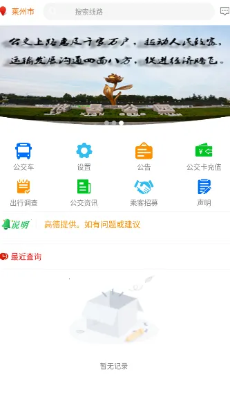 �������Ϲ���2025�ٷ�����v5.7.0 ��Ѱ�